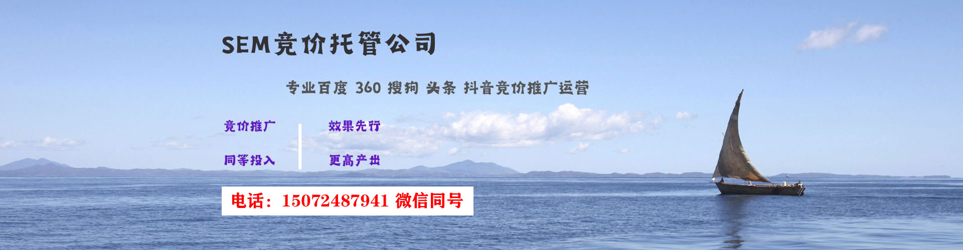 雅安信息流投放