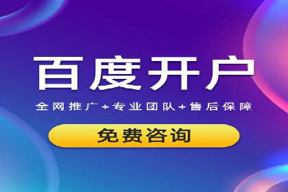 旅游行业信息流推广：成功案例解析