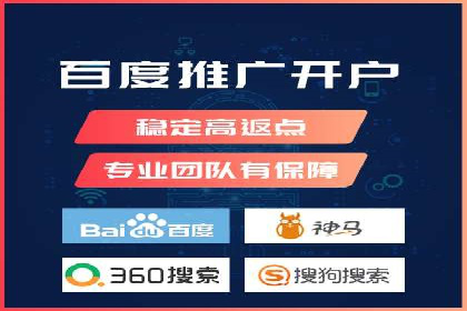 传统企业转型线上：SEM推广竞价代运营的实践