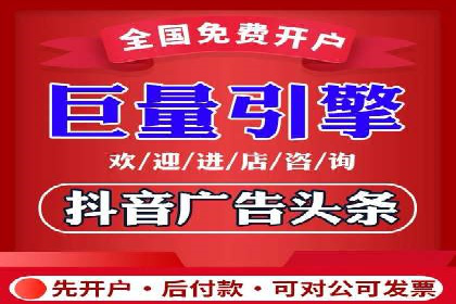百度信息流开户优化：企业成功案例解析